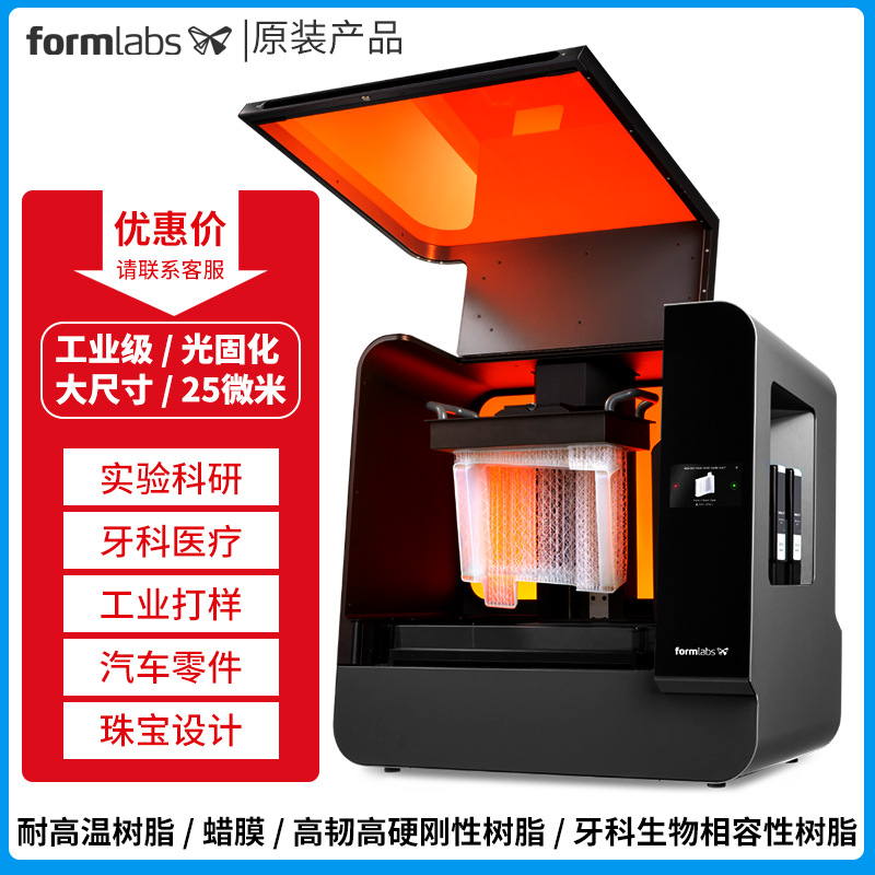 Industrial highly precise silicone printer