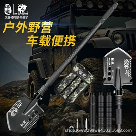 其他刀;铲子;斧子