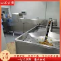 风干连续式保洁设备流水线