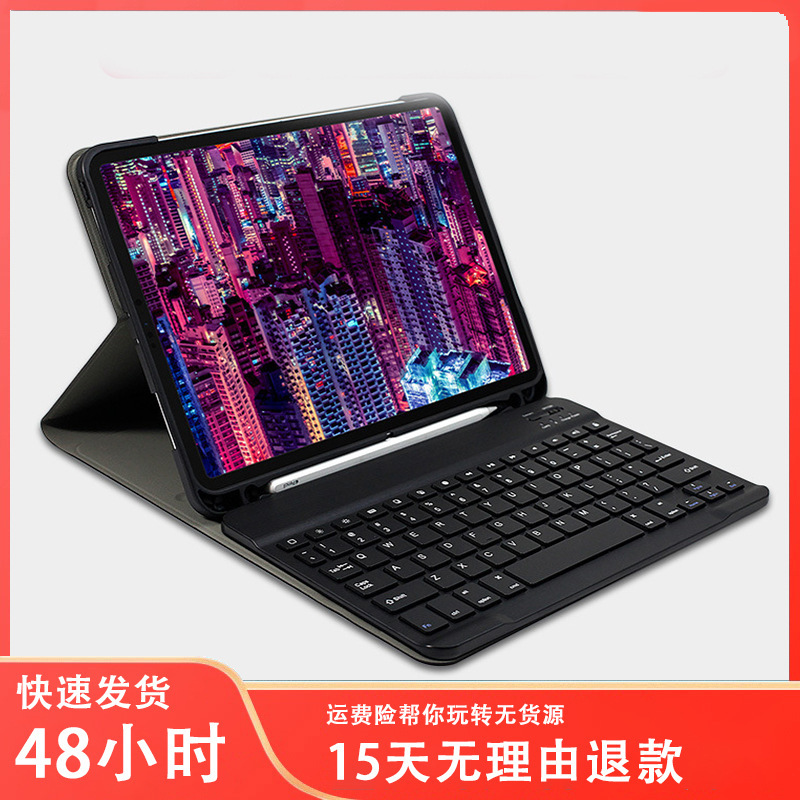 For ipad air4 Bluetooth keyboard protective cover pro11 inch pen slot air3 voltage split 10.2 keyboard cover