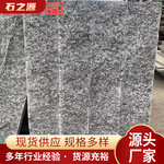 厂家直供石材花岗岩新矿芝麻黑背景墙地面墙面台面广场地铺石源头