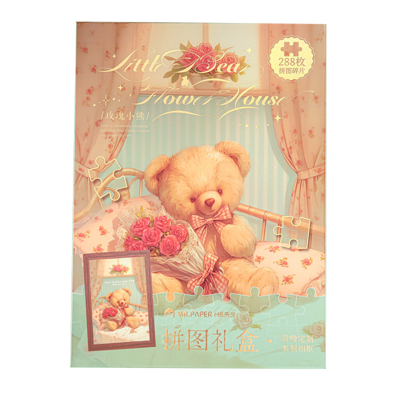 Mr. Paper Puzzle Caja de regalo Sala de flores clásica de Little Bear Regalo de alto valor Estudiante Diy Puzzle de escritorio Adornos