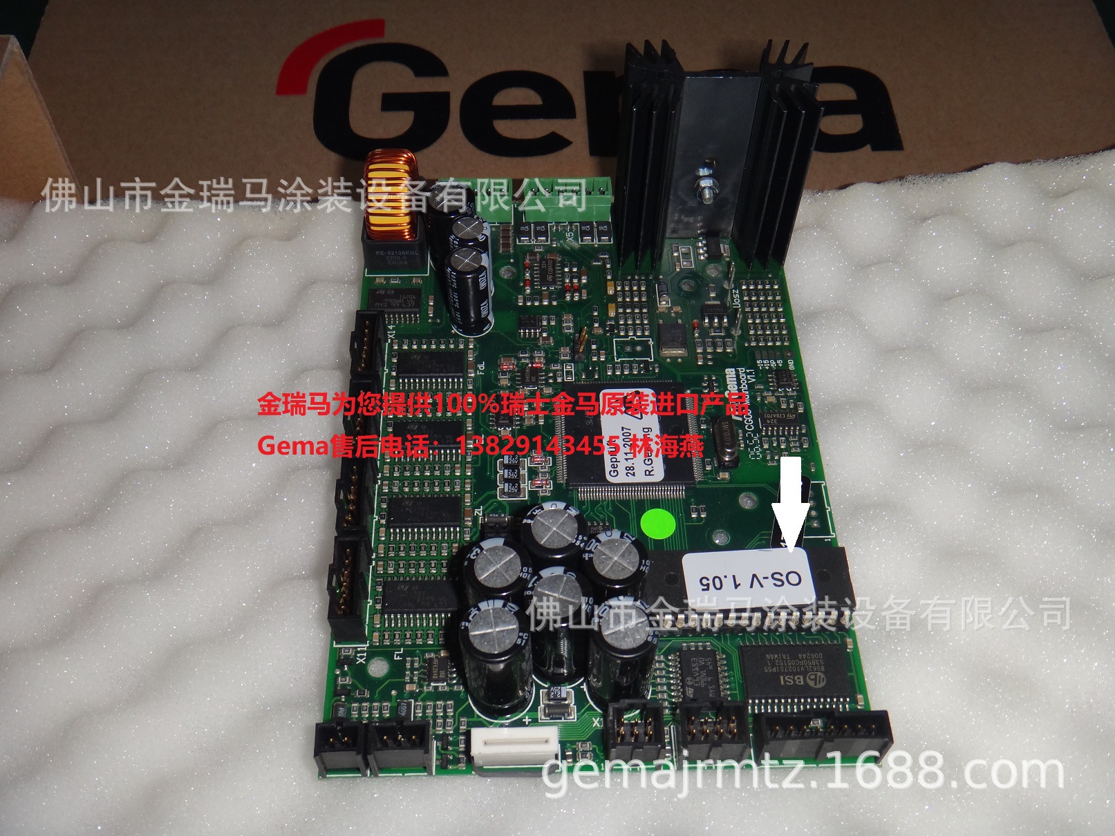 金马CG06 CG07OptiStar mainboard V1.0 completewithdisplay主板