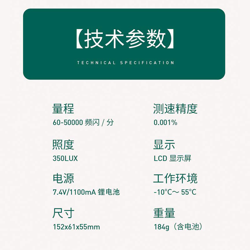 频闪仪DSS-10数显电机转速测速仪测速器高精度转速表测转速仪器