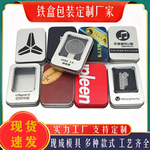 刮痧板铁盒徽章盒子车载音乐U盘铁盒包装马口铁印度战神胶囊铁盒