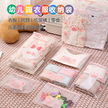 幼儿园衣物收纳袋宝宝衣服防水密封袋婴儿专用分装小袋子待产包