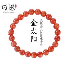 �ɶ��錚 7A��Ȼ��̫�ʯ��� �r�н��ݮ���A���ִ�ֱ���Ʒ���l