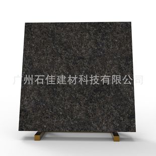 ��Ȼʯ�Ӷ����ƙ���̨��e���⠝����������ʯ�ذ�ʯ���B�⻨����