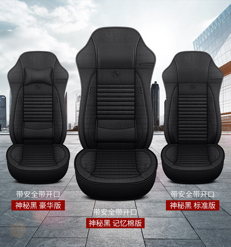Delonghi New X3000X5000F3000L3000M Liberation J6Pl Four-Season Seat Cover All-Inclusive Four-Season Cushion Decoration