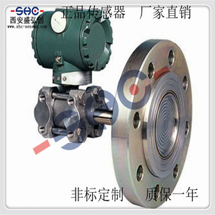 SDMB-3151/1151CY Digital Display Double Flange Differential Pressure Transmitter Capacitive Single Flange Differential Pressure Transmitter