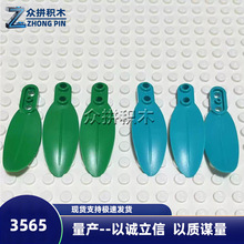�����ָ�3565���2x6ֲ��Ҷ�� β�ͳ�� ��ë һ����Լ1110����