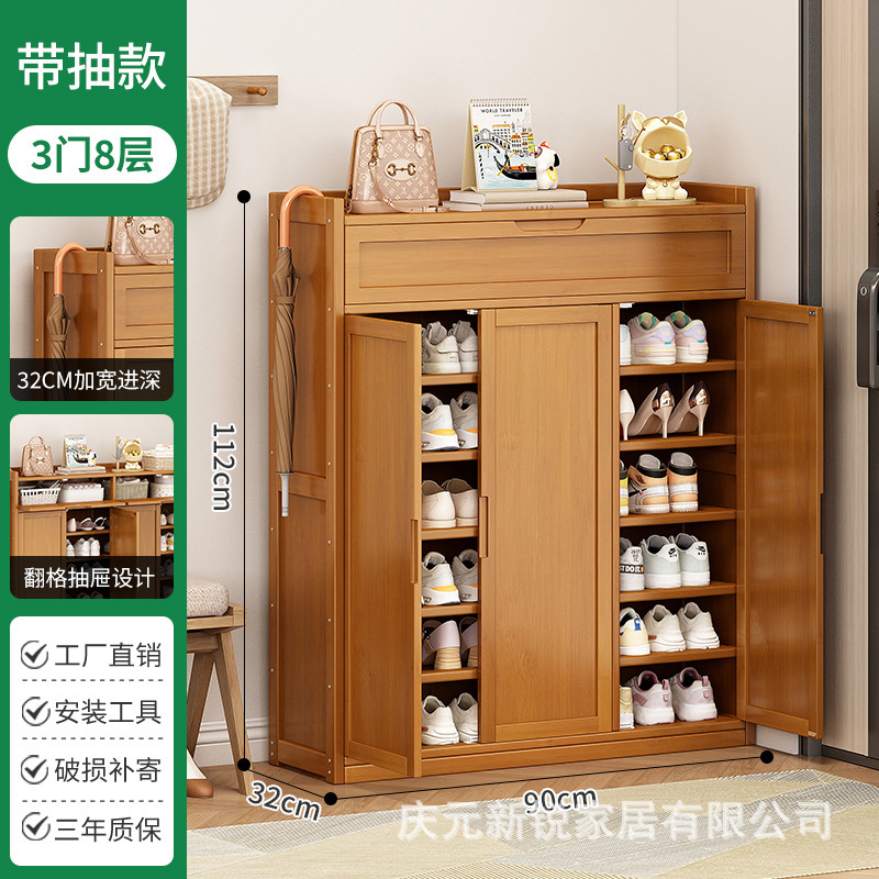 ️핫 세일 ️3도어, 8단(서랍 포함) [깊이 32CM, 다층 수납]