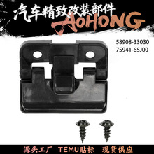 �����ڷ�����ľ�����䴢���������������俨��75941-65J00