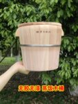 香椿木椿芽饭甑子木蒸桶蒸米饭木桶饭家用蒸笼商用厨房实木蒸饭团