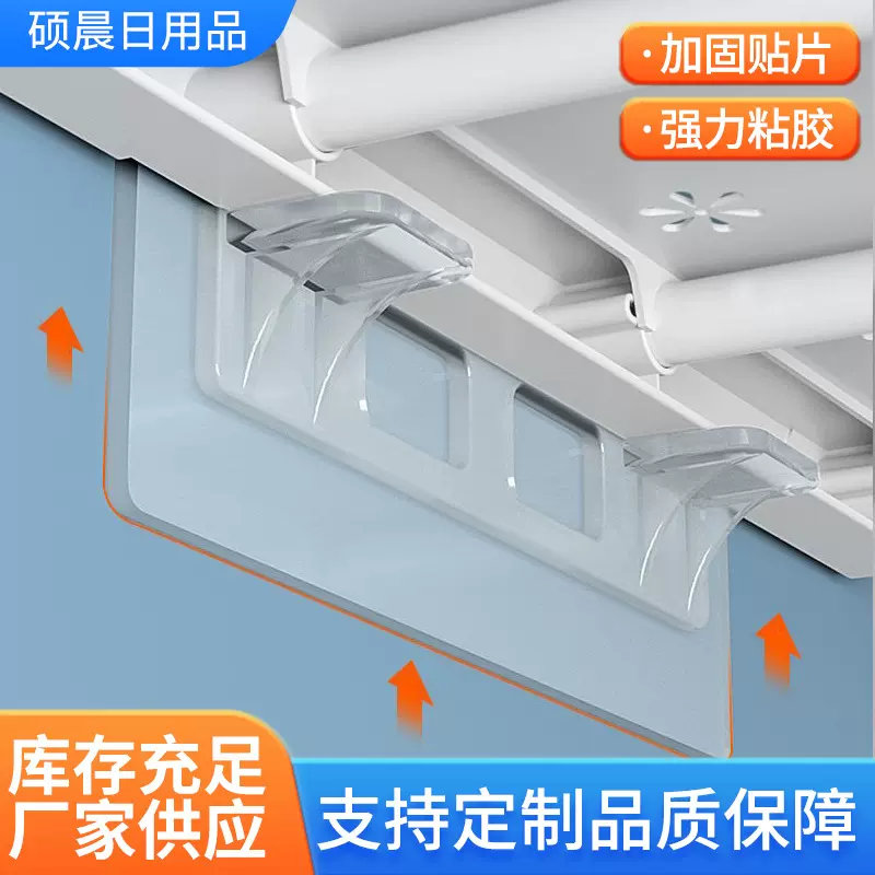 无痕粘贴层托钉免打孔橱柜衣柜层板托隔板分层拖支架固定器支撑拖