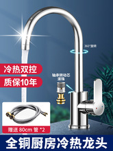 �N��ˮ���^������һ�^ˮ��ϴ����ϴ���ȫ�~�������D���ò��P�