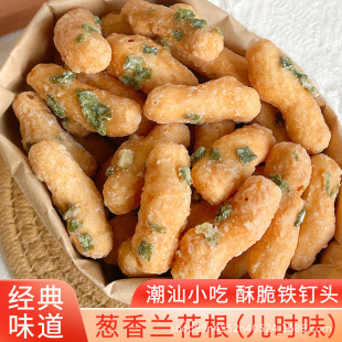 ���y���c�m�����[�㽭�חl�����خa8090��ʽ���fС����ʳ֥�m��