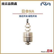 ALS-0801-B1���ԸБ��_�P�����_�P�ӽ��_�P�ł������ձ�NA