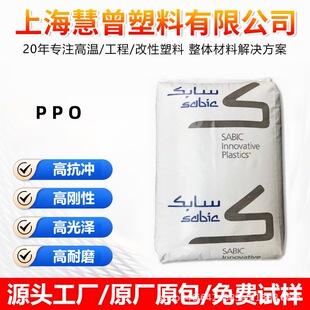 �F؛����PPO���A��������SE1GFN1-701���w�����͸ߜ���ȼ�������