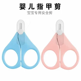 磨脚石;指甲锉;宝宝指甲钳