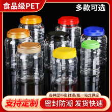 pet͸����ʳƷ��Բ�����Ϲ�����޴������Ӻ���ƿ�ɹ�������Ͱ