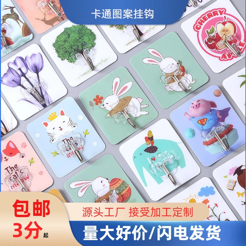 Gancho adhesivo sin agujeros, pegado adhesivo fuerte, gancho acrílico sin clavos, puerta trasera, cocina, baño, gancho transparente