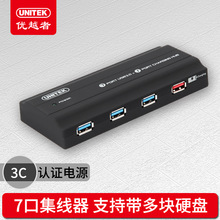 Խ(UNITEK)Y-3176BK USB3.0 7HUB繦