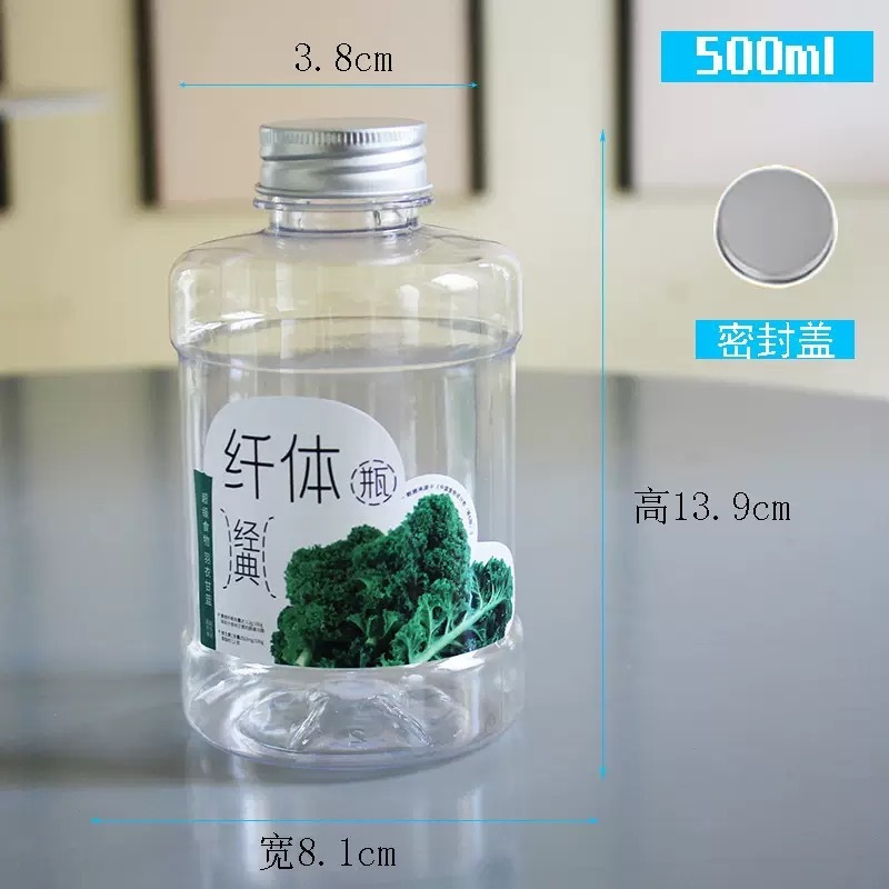 羽衣纤体瓶手提桶奶茶杯一次性带盖果蔬汁瓶拉环冷泡茶mini水桶瓶|undefined
