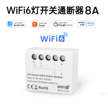 ͿѻWiFiͨ����1·�ƿ��ذ�װʽ����ģ��Զ�̿������ܿ���ͨ����