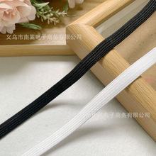 1cm款6筋高松紧勾边带耐用裤子裤腰裤脚收口宽橡皮筋绳跳皮筋弹力