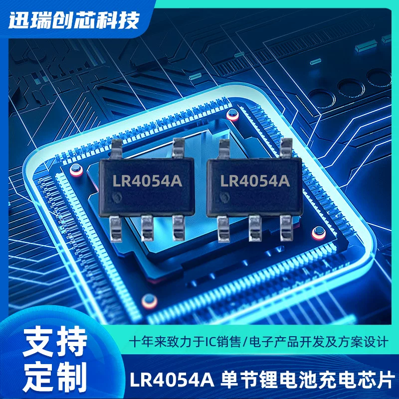 Line lithium battery charging with chip, 4054A