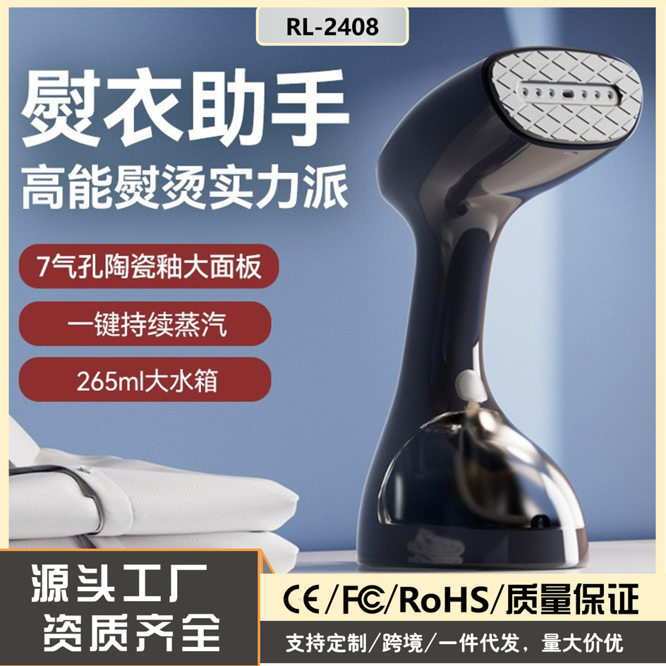 Cross-Border Household Small Ironing Machine, Portable Large-Capacity Steam Brush, Steam Iron, Handheld Steam Garment Steamer