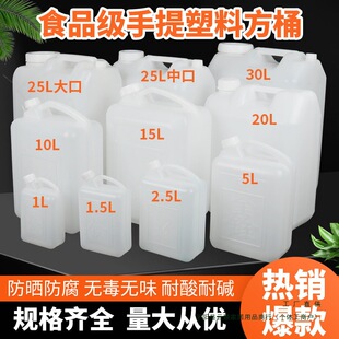 ʳƷ������Ͱ���ωؾ�Ͱ�Ɖ���Ͱ�͉��zͰ1.5L2L2.5L5LˮͰ����