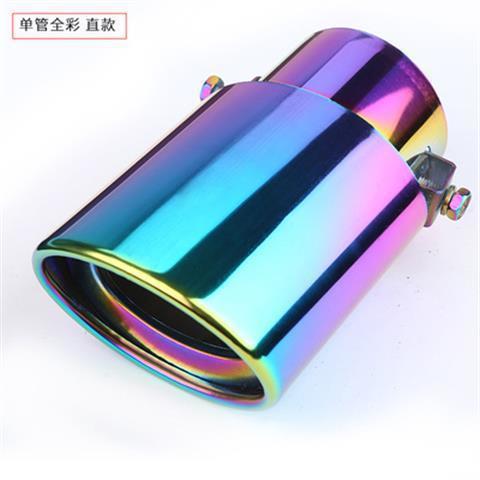 Tip Stainless — Universal Car muffler - single-full-color-straight-thickened-supports-installation