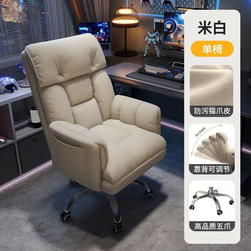 电脑椅家用男生游戏电竞椅座椅懒人电脑沙发椅卧室可躺休闲靠背椅|undefined