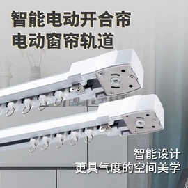 布艺窗帘;布艺窗纱;窗帘杆罗马杆