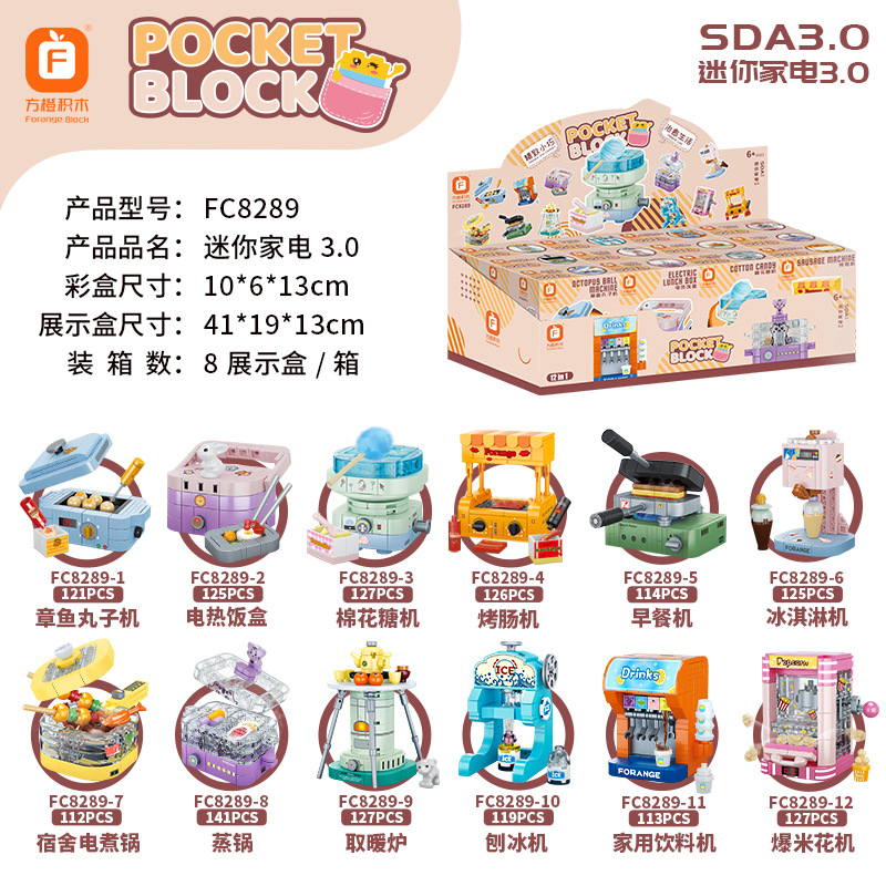 Cuadrado naranja 8278 tire hacia atrás bloque de construcción scooter pequeña motocicleta de moda Videojuego Niños y Niñas regalo compatible con bloques de construcción Lego