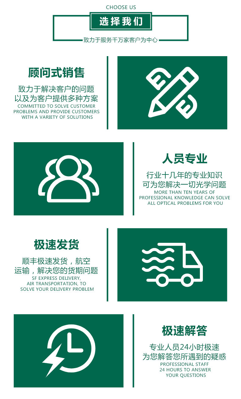 通用详情页(1-10)_01