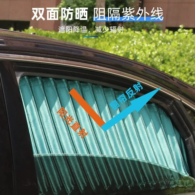 curtain track cloth retractable curtain: Car curtains