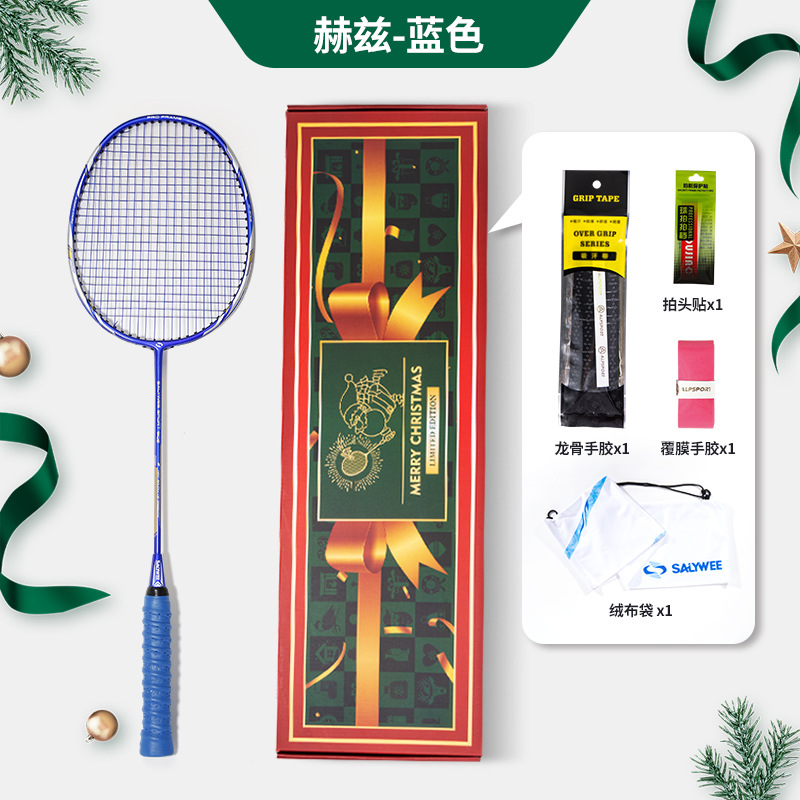 Salywee bádminton raqueta de fibra carbono 4u hombres y mujeres adultos entrenamiento ultraligero durable artículos deportivos Navidad regalo