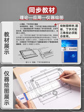 机械制图工具套装工程绘图作图专业cad图学画图做图仪器包盒圆规