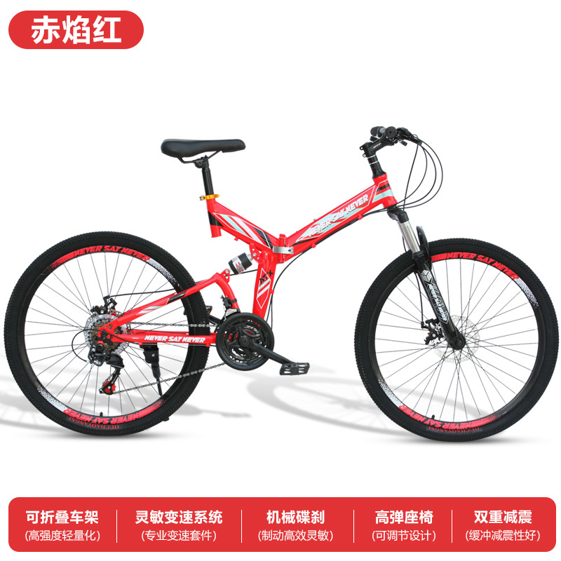 Bicicletas plegables para niños, bicicleta de montaña, 7 - 10 - 15 años de edad, velocidad variable, amortiguación de doble cilindro, bicicleta para niños de mediana edad y estudiantes de primaria edad