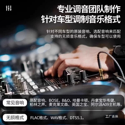 Car USB Flash Drive Songs Car DVD player