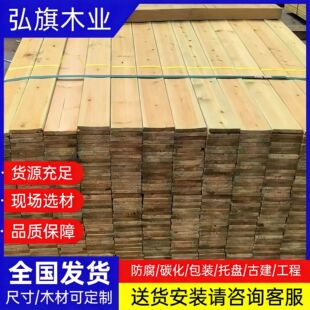 ��ľ����⽨�������ɷ���ľ ¶̨����ͤ���̌��ð�ĭh���oȩ