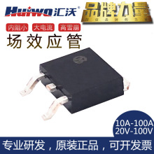 ��ЧӦHD0465NG��4N6065��ƬTO252 N����600V4A2ŷ���ʸ�ѹMOS��