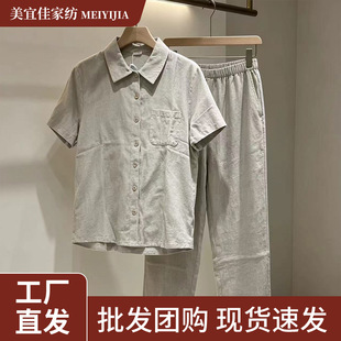 �h���޶����Lѝ���Ŀ��H�w���m�Ҿӷ���a�_���ɼ�����Ůͬ��˯��