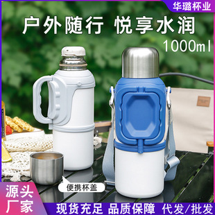 �����ˮ��316���P䓱��ر����������ᱣ��ƿ�������Љ�1000ml