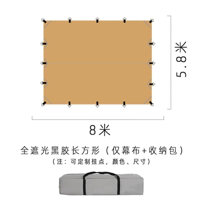 Protection, Large Size Tent Cover, Avtomobil yan çətirləri - 400d858-champagne-gold-curtain-only-blackout-fabric-default