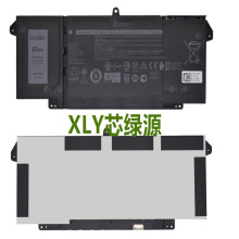 适用戴尔Latitude 13 5320 2-in-1 1PP63 HDGJ8 MHR4G TN2GY电池
