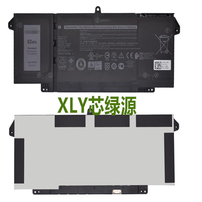 For Dell Latitude14 7320 7420 7525 5320 9Jm71 7Fmxv Battery